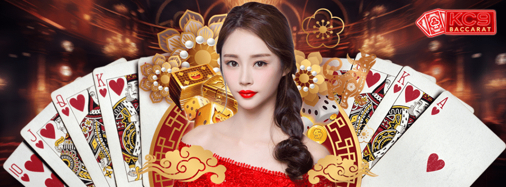 บาคาร่า888เครดิตฟรี